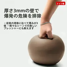 女性用 ヨガボール【産後のコアリカバリー・プラティス用・小型ボール】