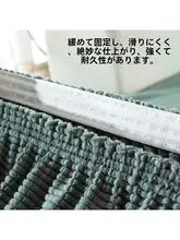 チェック柄エラスティッファーカバー【全包タイプ・防塵・クッションカバー付き】（セットアップ対応）