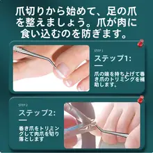 つめ清掃器【ステンレス製・二頭式・甘皮処理用】