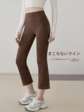高腰デザインの提臀ヨガパンツ【極上の柔らかさ・フィットネス・八分丈・小柄対応】（セットアップ対応）