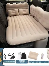 エアマット 車の後部座席 用 寝るマット セダン SUVに適用 材質快適 快適な旅行