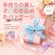 七夕限定シルクリボン【手作りDIY用・多色・幅広】