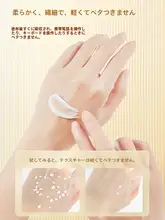 植物由来のハンドクリーム【保湿・補水・乾燥防止・ボディクリーム】