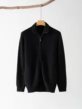 メンズ厚手ジップアップ開襟セーター【100%カシミヤ・ゆったり・秋冬用・ニット】