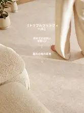 高級防水・防汚！中国風デザインの茶室用ラグ【ジャバラ模様・おしゃれ】