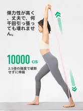 Keep トレーニング用バランスバンド【筋力トレーニング・フレキシブルデザイン・引き上げ用】