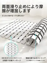 滑り止めバスルームマット【お手入れ簡単・トイレ用・排水タイプ】