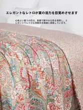子供用夏用冷却布団 エアコン布団 シングルサイズ 洗濯可能 肌触りの良い 薄型ヨーロッパ風
