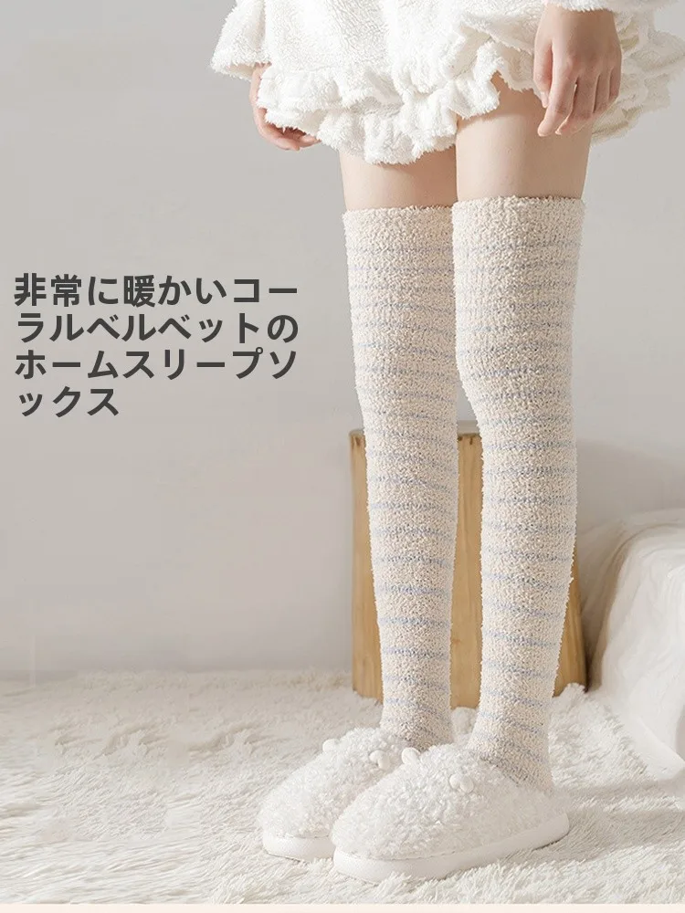 まるでこたつソックスを着ているような、冬 の足元に何が来るの？