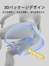 尾骨用減圧クッション【手術後の保護・柔らかく快適】