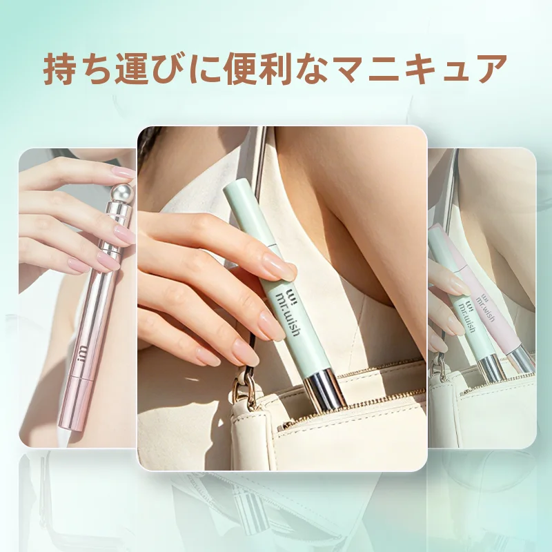 簡単に剥がせるネイル施術用ペン【初心者向け・ユニバーサル・ジェルネイル用】（セットアップ対応）