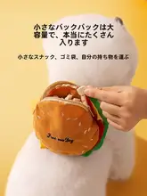 小型犬用ハーネス型ペットリード【テディベア・ポメラニアン対応】