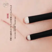 メイクブラシ アイシャドウブラシ 涙袋ブラシ ぼかしブラシ 天然毛 コンパクト 目元ディテール
