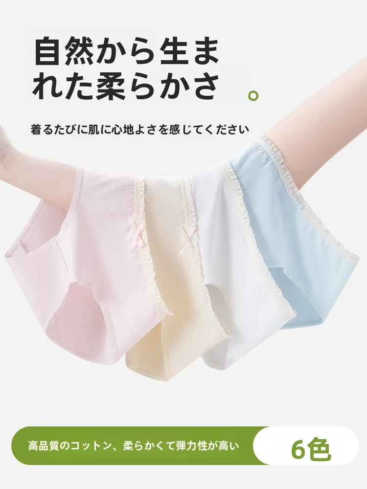 綿100%の抗菌生地で快適な女性用三角パンツ：下着手洗いに最適な素材とケアの実証