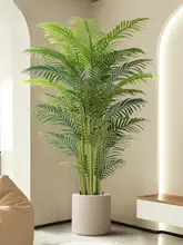 インテリア用 大型フェイク植物 散尾葵【置き型・リビング装飾】