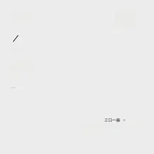クリエイティブデザインのスマートフォンケース【iPhone対応・シンプルで高級感あ  るアートスタイル・ユニークな個性】