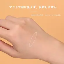 ラミラ 水に触れると接着する大きな目用レース状二重まぶたテープ【96対・透明・通気性】