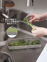 水切りかご ステンレス 吊り下げ 箸   野菜水切り キッチン 食器 おたま 収納