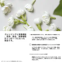 アミノ酸クレンジング洗顔料【メイク落とし・白鹅绒配合・クリーミーな泡立ち】