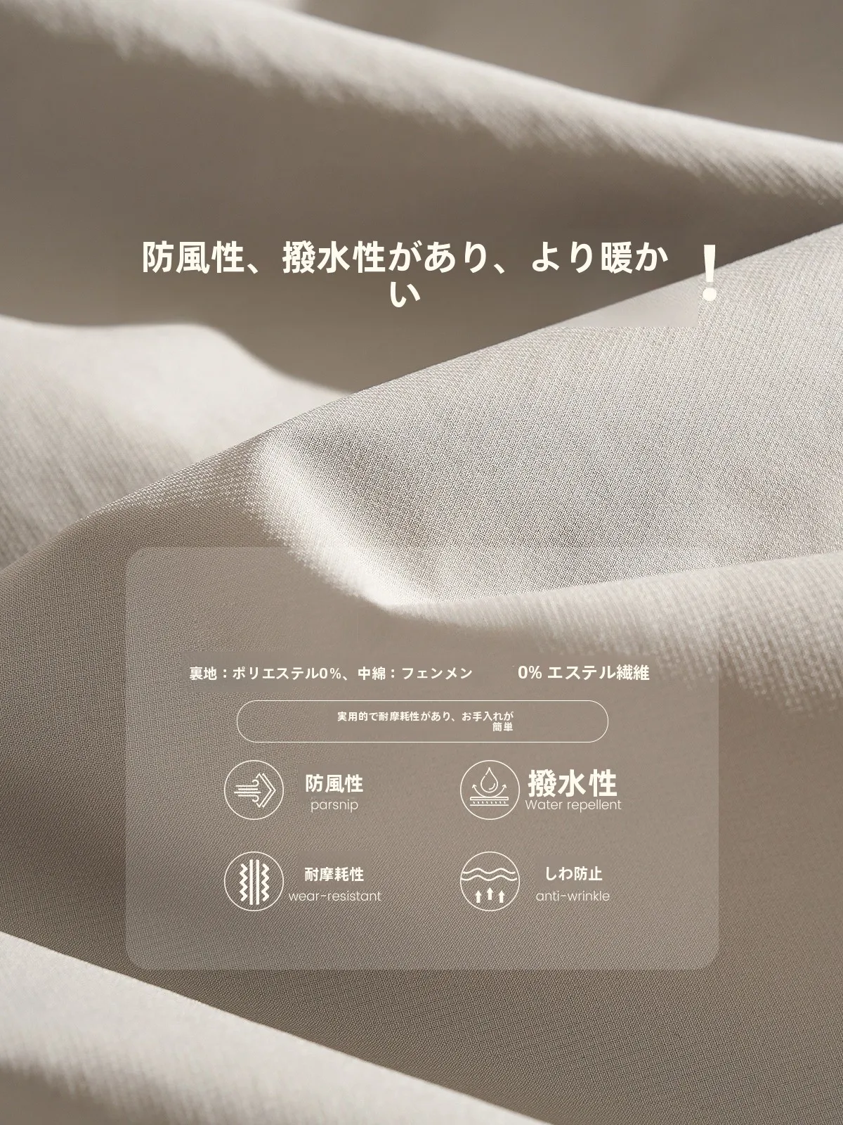 メンズ 機能性ブランド アウトドアジャケット ZINGCHEN 三重防水フリースジャケットの実用性とシーン別評価