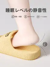 子供用スリッパ【男女兼用・夏用・防滑・厚底・室内用】（セットアップ対応）