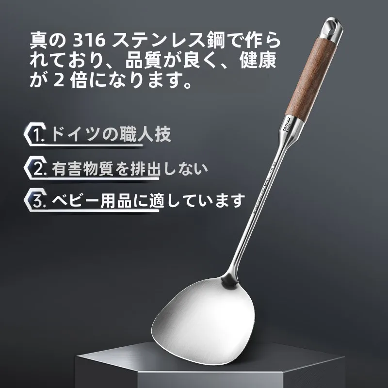 316ステンレス製厚手フライ返し：調理グッズとしての耐久性と実用性を徹底検証