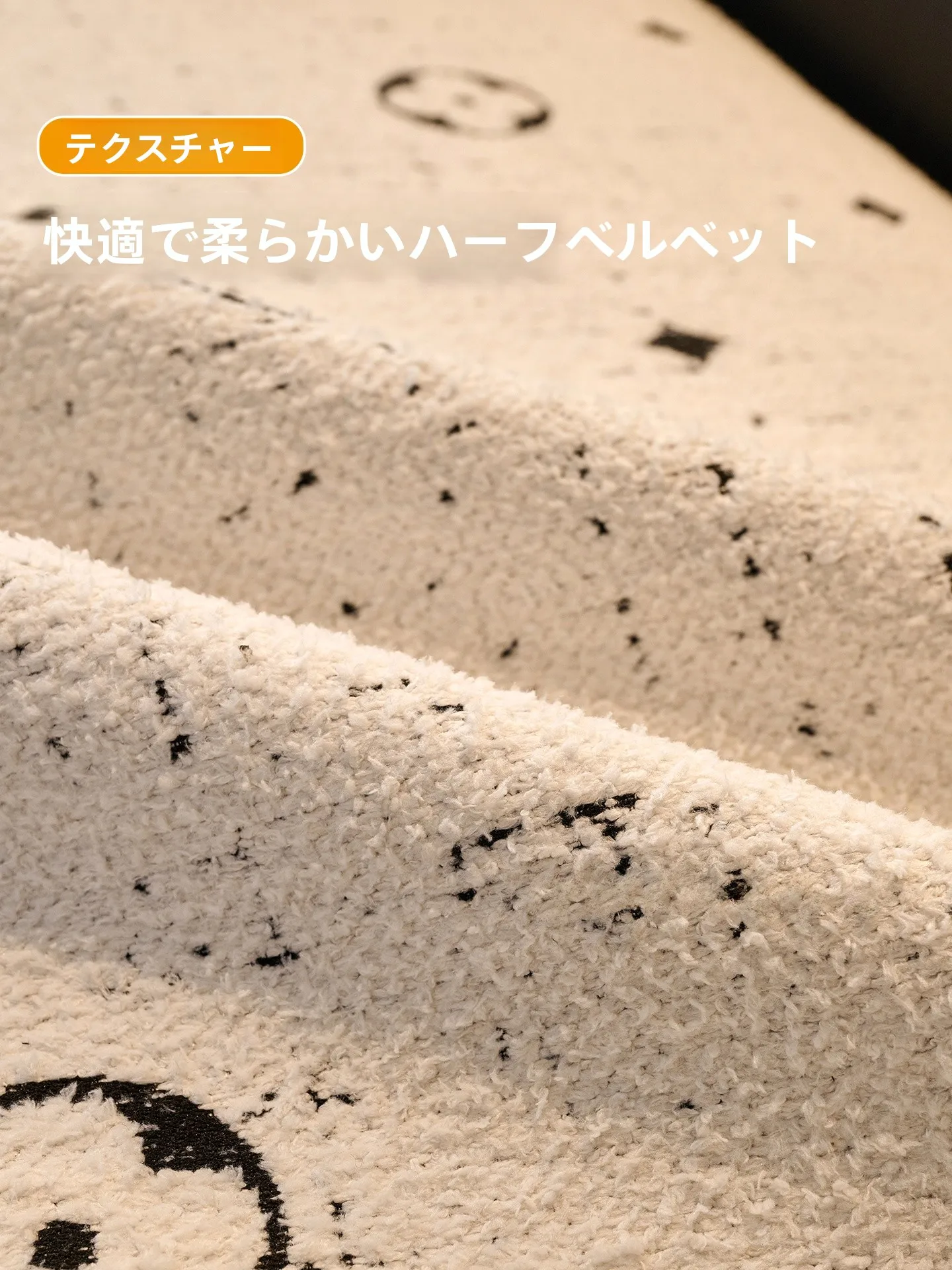 秋冬用毛羽立ちソファクッション：リビングのアクセントに最適な中古風デザイン