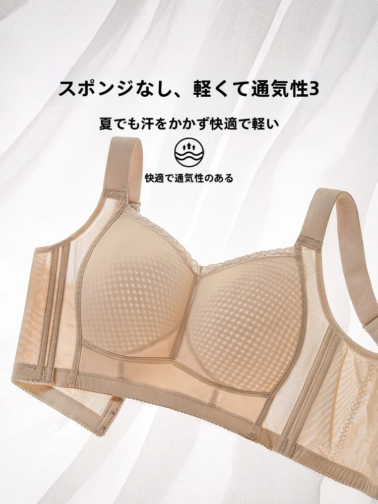 ノンワイヤー 育乳ブラ：全罩杯タイプの  ナシパッドブラジャーが40代女性に最適な理由