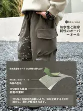 男の子用秋冬工事パンツ【アウトドア用・通気性・長ズボン】（セットアップ対応）