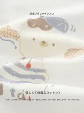 夏用コットンベビー寝巻き【七分袖・男女兼用・快適な家着】