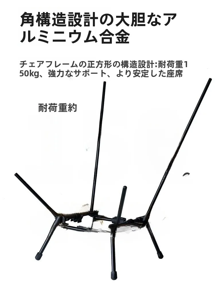 キャンプ道具を節約調達｜実際に使ってみた結果 - 高背折りたたみ椅子の実用性と性能評価