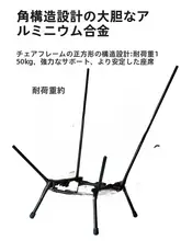 壹虎 高背折りたたみ椅子【キャンプ用・ポータブル月型・屋外用】