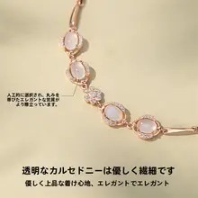 玉髓のフラワーブレスレット【女性向け・軽奢・卒業祝いに最適】