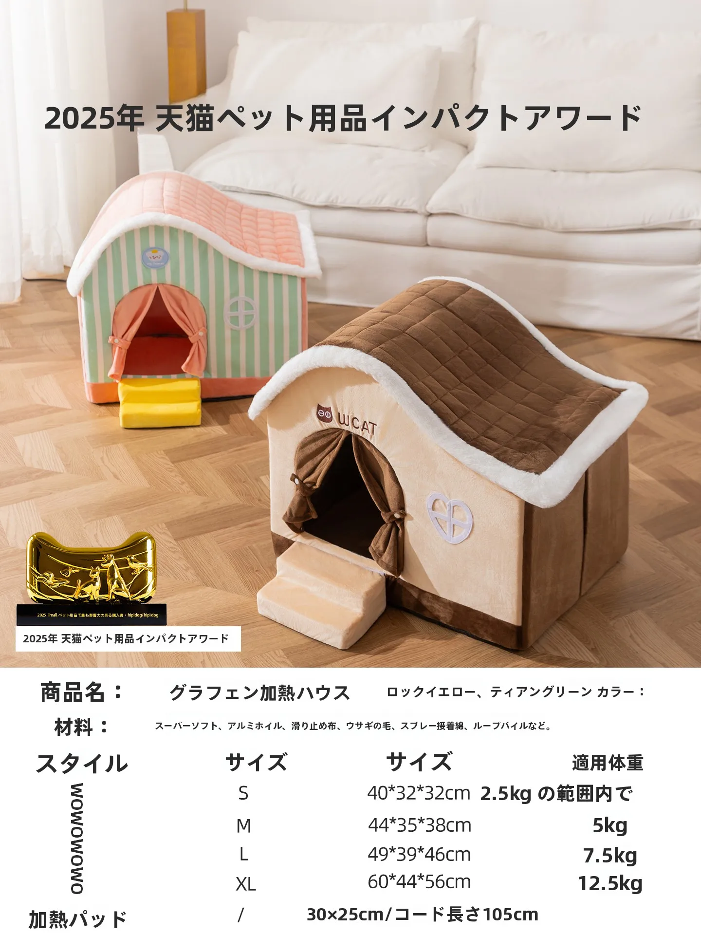 hipidog 暖かい冬用ペットベッド：保温機能と多様なシーンでの実用性を徹底解説
