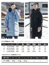 探路者 ダウンコート【レディース・長丈・保温性・防風・アウトドア・厚手】