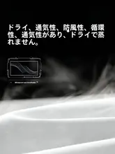 防風防水の厚手登山用ジャケット【女性用・冬季対応・スタイリッシュデザイン】（セットアップ対応）