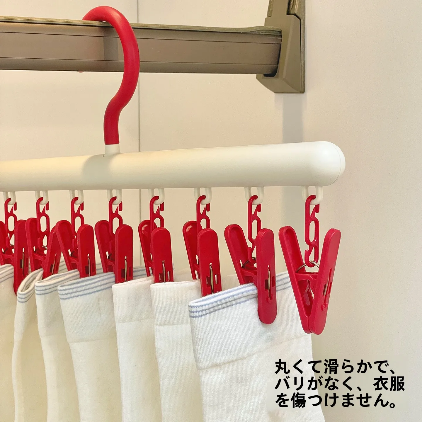 多機能衣類干しハンガー：ベランダやリビングで洗濯物を効率的に干すための実用解説