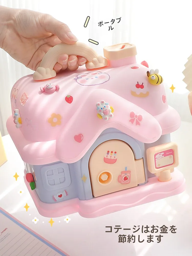 子供用貯金箱：女の子向け可愛い小屋デザインで贈り物に最適