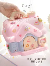 子供用貯金箱【パスワード式・女の子向け・可愛い小屋デザイン・贈り物に最適】