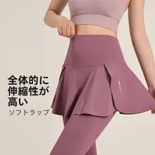 maxrun 冬用 ヨガパンツ【厚手・高腰・大サイズ・加裏起毛・スカート付き】