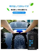 車用 洗車タオル 大サイズ 吸水力強し シートやガラスにも水跡を残さない