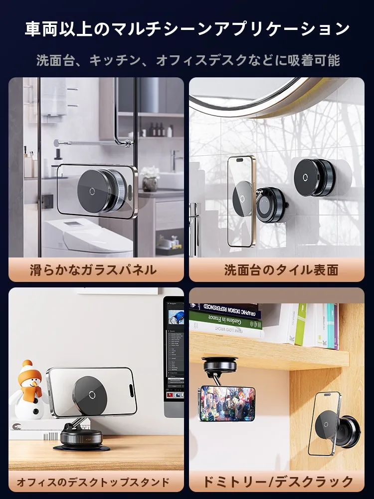 マグネット吸着式車載スマホホルダーX68W：ナビ用360°回転と15W無線充電の実用性