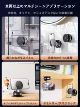 マグネット吸着式車載スマホホルダー【吸引式・ナビ用】