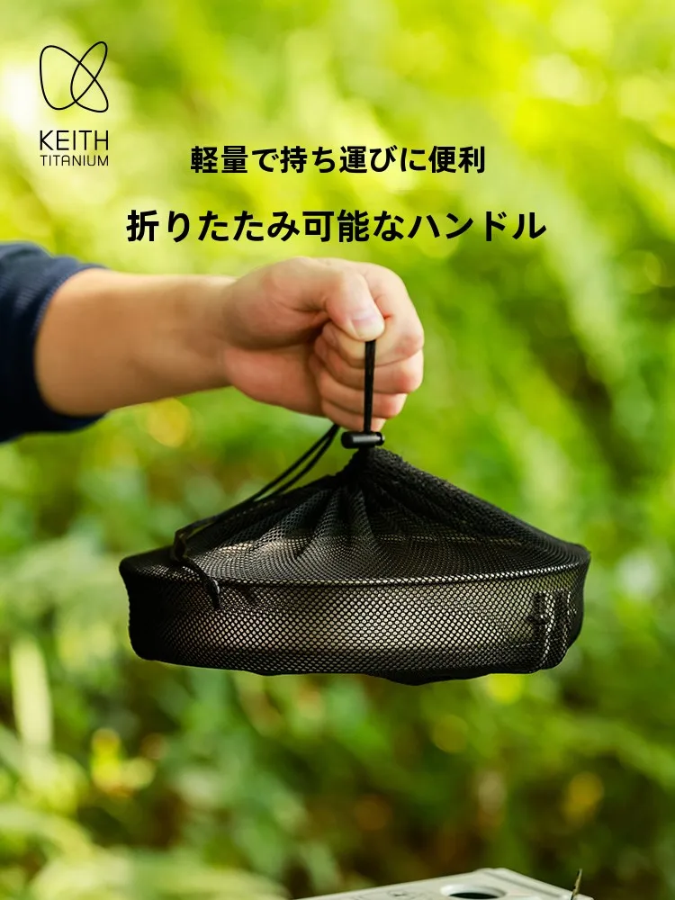 KEITH無塗装チタン製軽量キャンプ用フライパンの節約調達実績と実際の使い方
