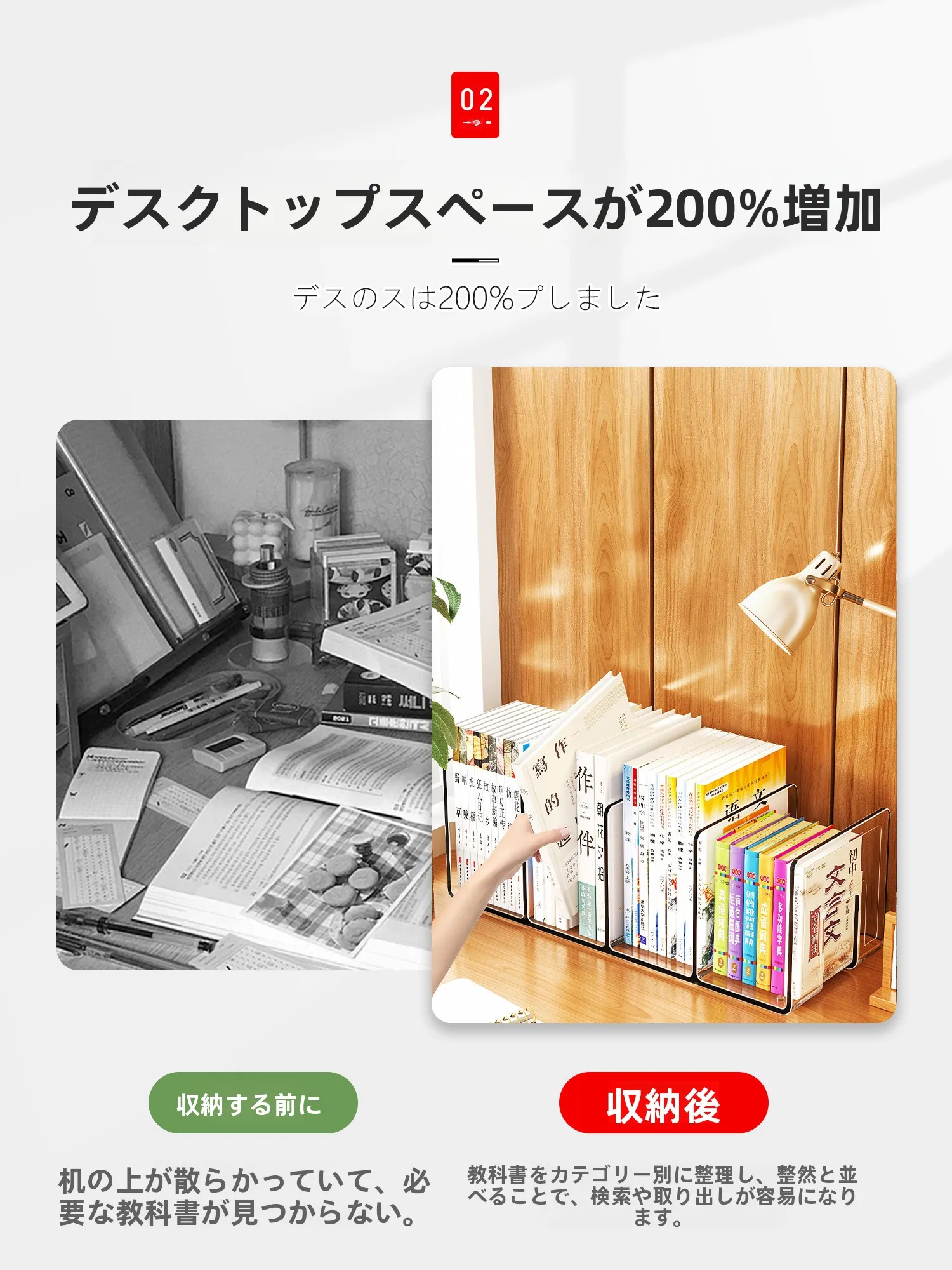 リビングに絵本が散乱しないようにする収納は、これで解決できる？