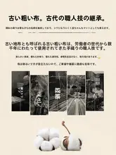 千鳥格の純綿老粗布シーツ【高品質・厚手リネン使用・榻榻米対応】（セットアップ対応）