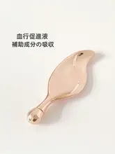 純花びらのローラーアイクリームマッサージ棒【金属製・フェイシャルグアシャ・クリームディガー・ポーチ付き】