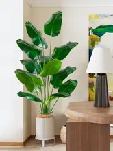 大型 偽植物 バナナリーフ 室内用 装飾 インテリア プランツ