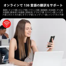 Aigo 4.0 多言語対応ポータブル翻訳機【旅行用・リアルタイム翻訳・英語・日本語・韓国語・ドイツ語・フランス語・スペイン語対応】