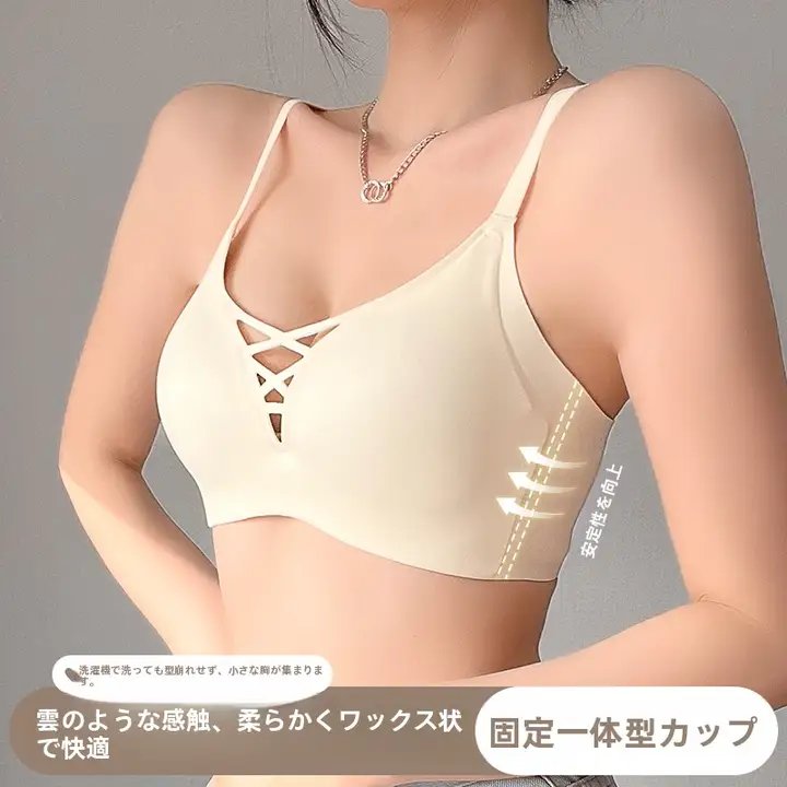 カップ付きバストアップブラ【ノンワイヤー・無縫製・セクシーデザイン】